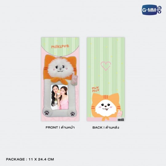 MUVMUV FLUFFY CARD HOLDER WITH MILKLOVE PHOTOCARD | FANDAY IN BANGKOK 2024