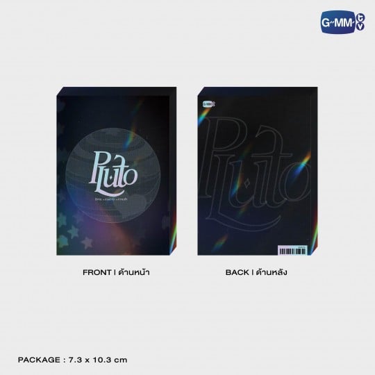 PLUTO NECKLACE | PLUTO นิทาน ดวงดาว ความรัก