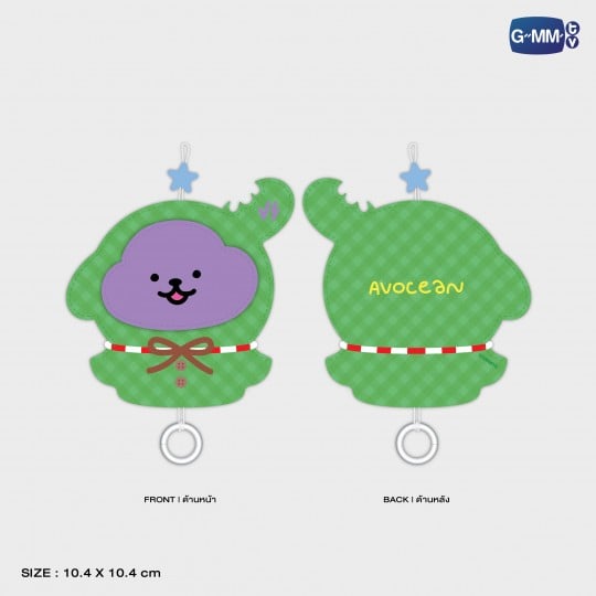 AVOCEAN LEATHER KEY COVER