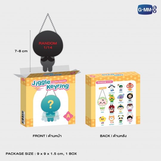 FANDOM CHARACTER JIGGLE KEYRINGS (BOX A) | SINGLE BOX