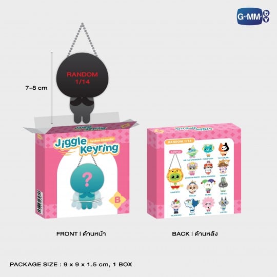 FANDOM CHARACTER JIGGLE KEYRINGS (BOX B) | SINGLE BOX