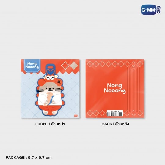 NONG NOOONG CHARACTER RUBBER TAG