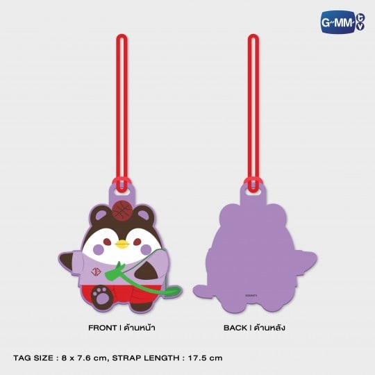 GUINZLY CHARACTER RUBBER TAG
