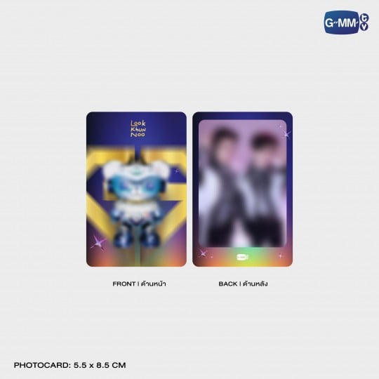 LOOK KHUNNOO CYBERVERSE ART TOY