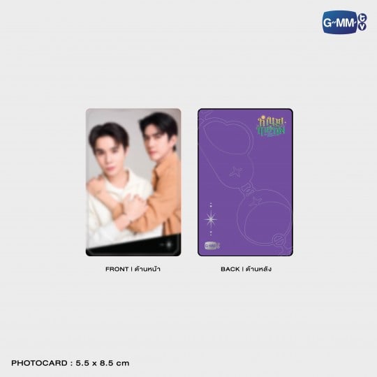 THAPFAH INTHU BRACELET | ทำนายทายทัพ MY MAGIC PROPHECY