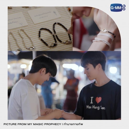 THAPFAH INTHU BRACELET | ทำนายทายทัพ MY MAGIC PROPHECY
