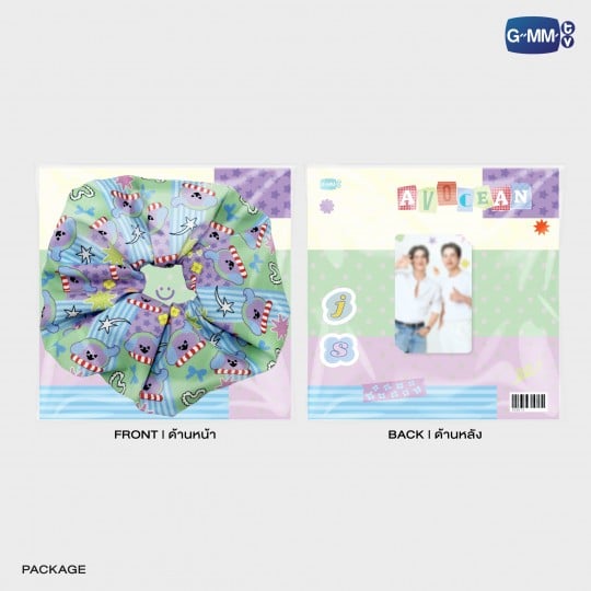 AVOCEAN HAIR SCRUNCHIE