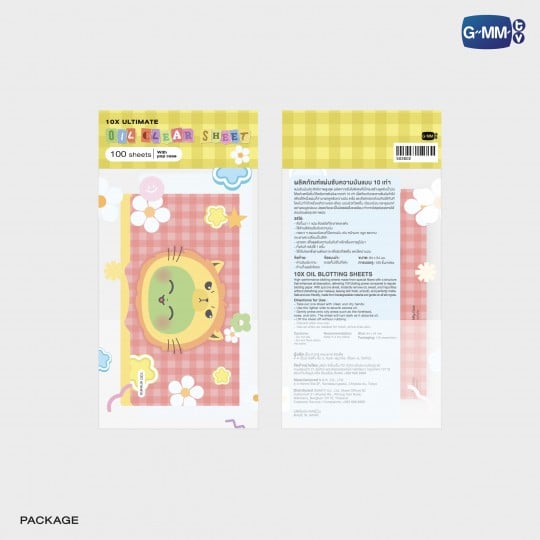 KING MAN OIL CLEAR SHEET