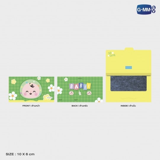 BABII OIL CLEAR SHEET