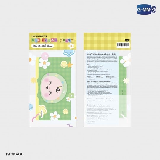 BABII OIL CLEAR SHEET