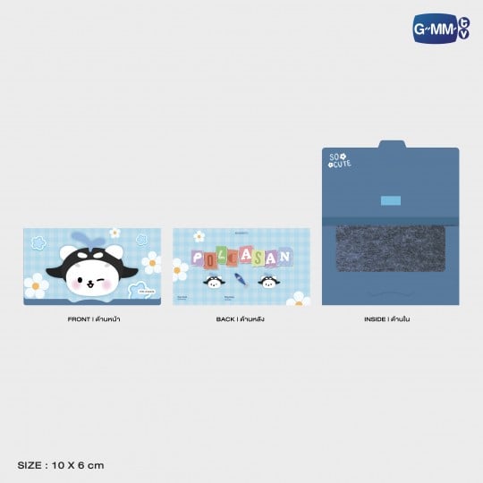 POLCASAN OIL CLEAR SHEET