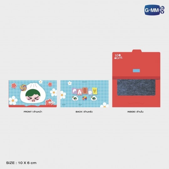 PAODY OIL CLEAR SHEET