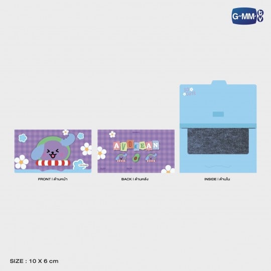 AVOCEAN OIL CLEAR SHEET