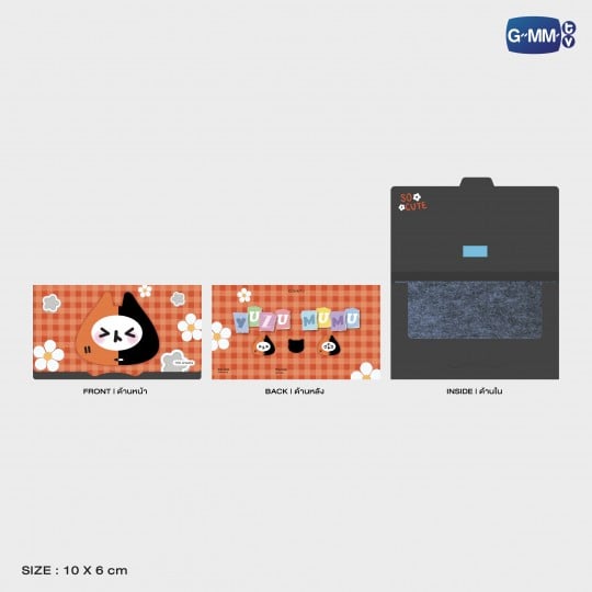 YUZU MUMU OIL CLEAR SHEET