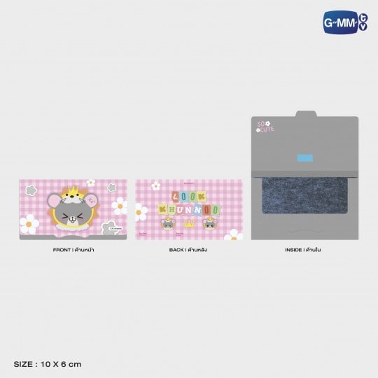 LOOK KHUNNOO OIL CLEAR SHEET