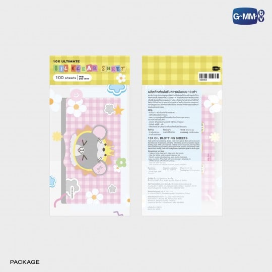 LOOK KHUNNOO OIL CLEAR SHEET