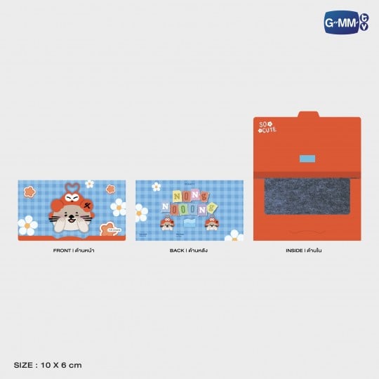 NONG NOOONG OIL CLEAR SHEET