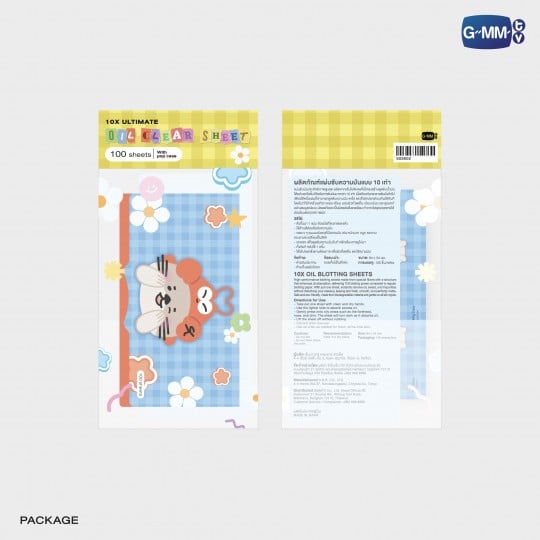 NONG NOOONG OIL CLEAR SHEET