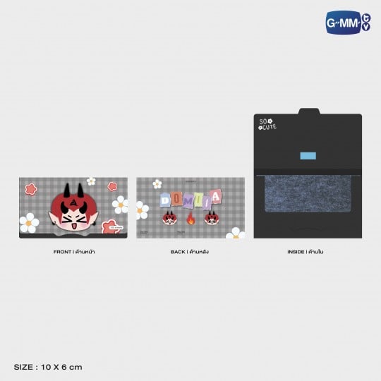 DOMIIA OIL CLEAR SHEET