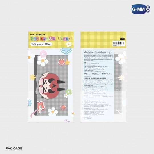 DOMIIA OIL CLEAR SHEET