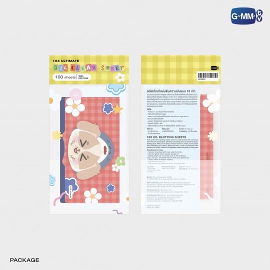 WESLEY OIL CLEAR SHEET