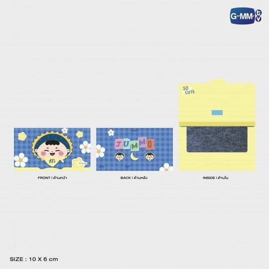 JUMMO OIL CLEAR SHEET