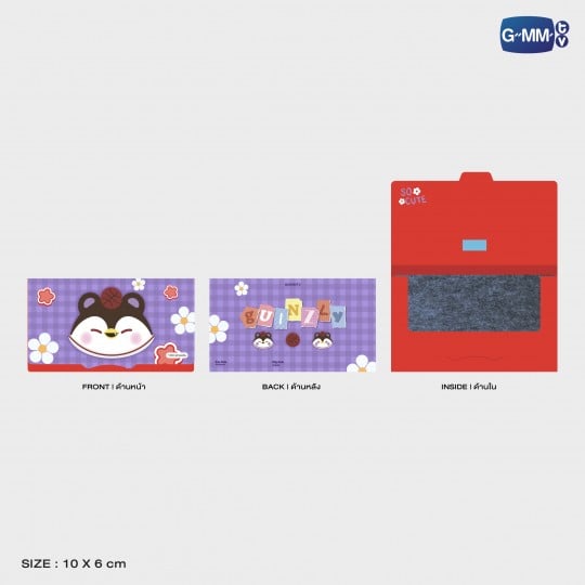 GUINZLY OIL CLEAR SHEET