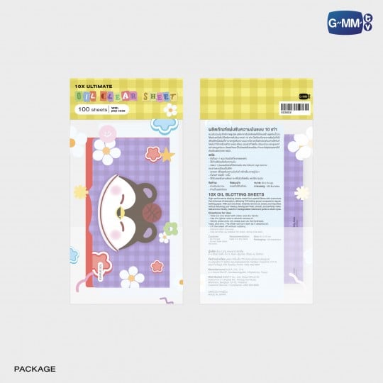 GUINZLY OIL CLEAR SHEET