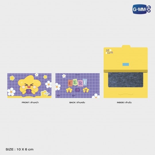 CERI OIL CLEAR SHEET