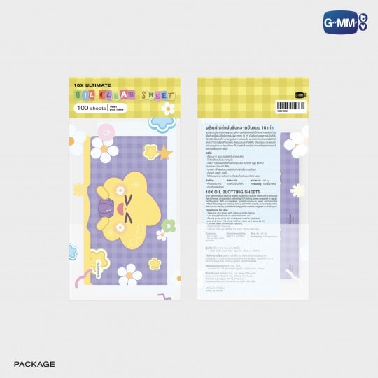 CERI OIL CLEAR SHEET