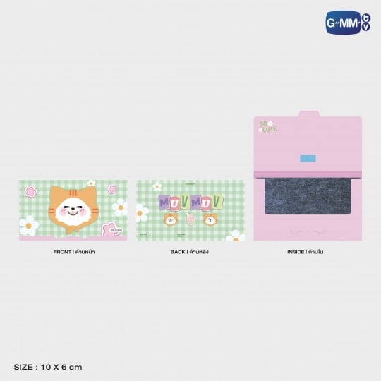 MUVMUV OIL CLEAR SHEET