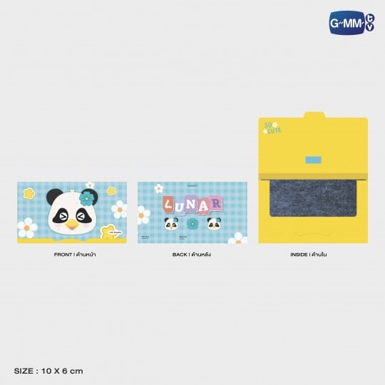 LUNAR OIL CLEAR SHEET