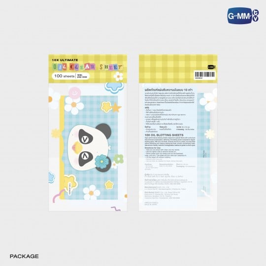 LUNAR OIL CLEAR SHEET