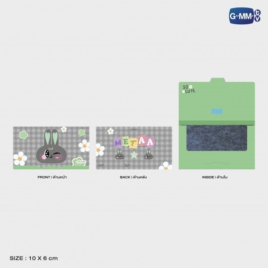 METAA OIL CLEAR SHEET