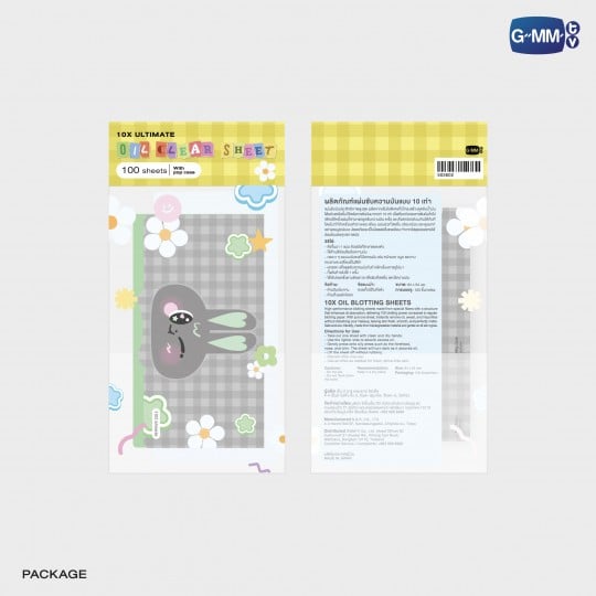 METAA OIL CLEAR SHEET