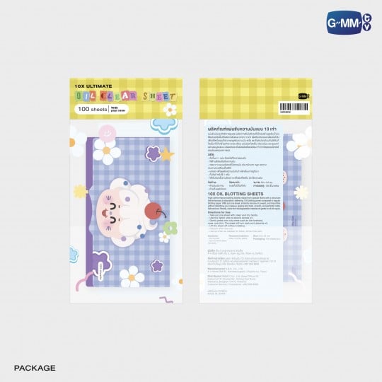 NILKNHAKE OIL CLEAR SHEET