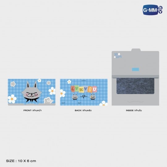 LYKYOU OIL CLEAR SHEET