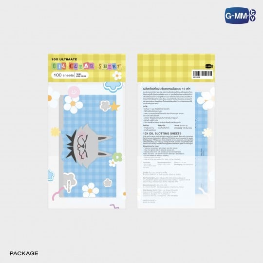 LYKYOU OIL CLEAR SHEET