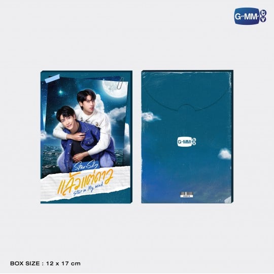 STAR IN MY MIND POSTCARD SET | โปสการ์ดเซ็ต แล้วแต่ดาว