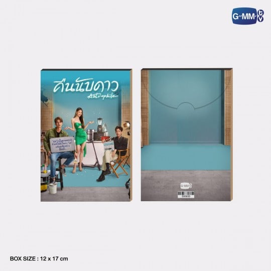ASTROPHILE POSTCARD SET | โปสการ์ดเซ็ต คืนนับดาว