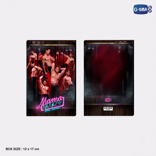 MAMA GOGO POSTCARD SET | โปสการ์ดเซ็ต MAMA GOGO แม่มาคุม...หนุ่มบาร์ร้อน