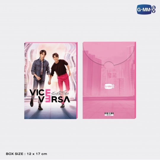 VICE VERSA POSTCARD SET | โปสการ์ดเซ็ต VICE VERSA รักสลับโลก