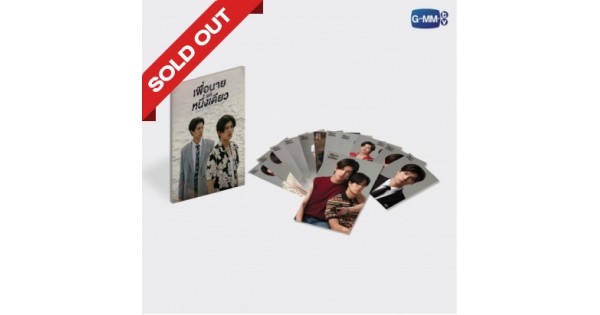 pondphowin サイン付きポストカード NEVER LET ME GO postcard-เพื่อนาย_shop-03-