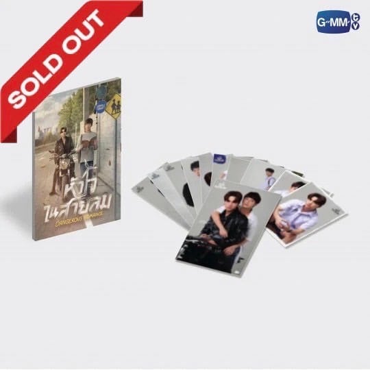 DANGEROUS ROMANCE POSTCARD SET | โปสการ์ดเซ็ต หัวใจในสายลม