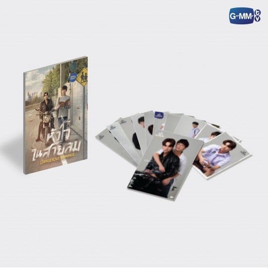 DANGEROUS ROMANCE POSTCARD SET | โปสการ์ดเซ็ต หัวใจในสายลม