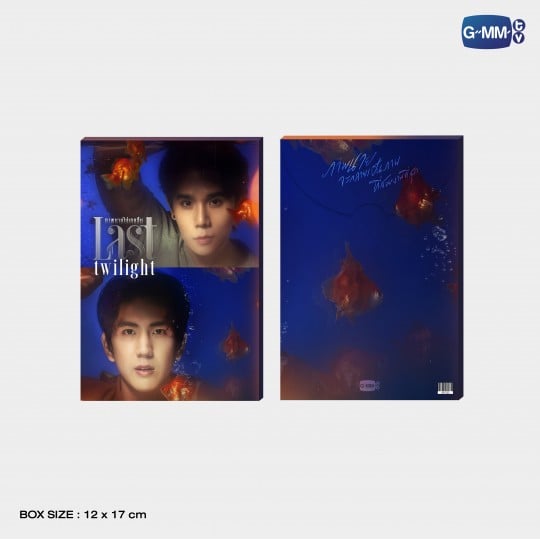 LAST TWILIGHT POSTCARD SET | โปสการ์ดเซ็ต ภาพนายไม่เคยลืม