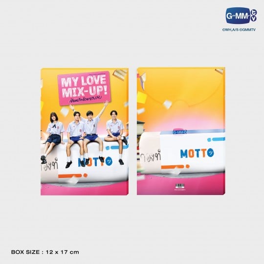 MY LOVE MIX-UP! POSTCARD SET | โปสการ์ดเซ็ต MY LOVE MIX-UP!  เขียนรักด้วยยางลบ