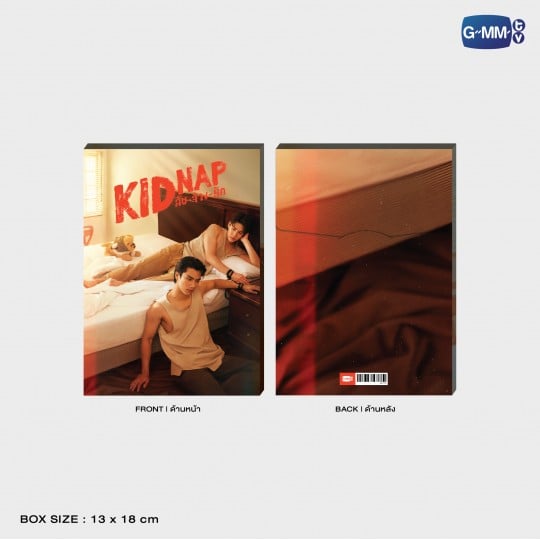 KIDNAP JUMBO POSTCARD SET | จัมโบ้โปสการ์ดเซ็ต KIDNAP ลับ-จ้าง-รัก