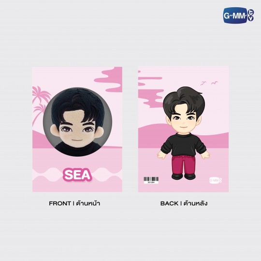 SEA PLUSH DOLL | ตุ๊กตา ซี