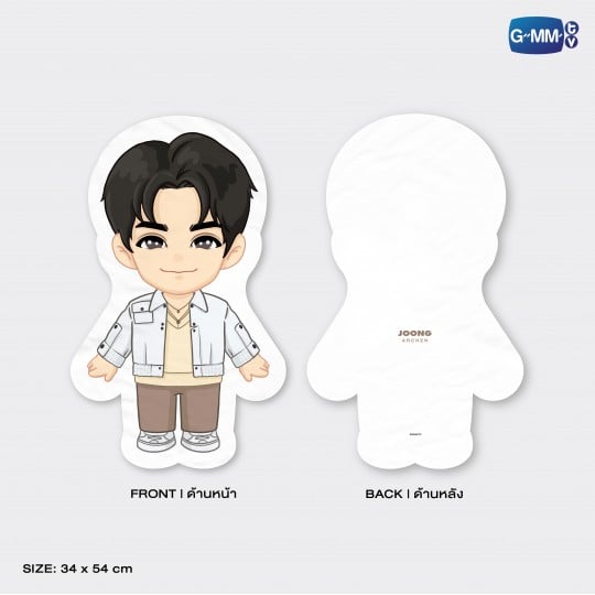 JOONG CUSHION | FEEL FAN FUN CAMPING CONCERT